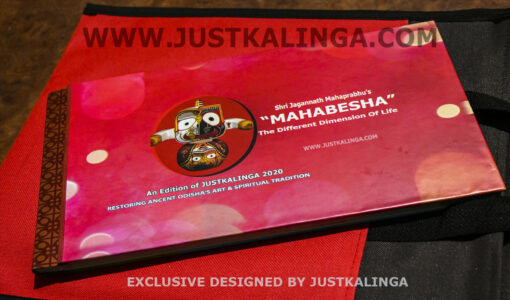 MAHAPRABHU MAHABESHA BOOK ALBUM | Justkalinga.com.