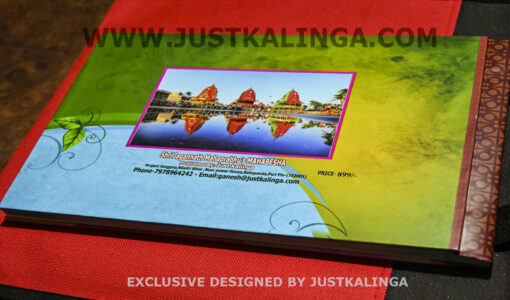 MAHAPRABHU MAHABESHA BOOK ALBUM | Justkalinga.com.