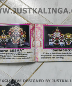 MAHAPRABHU MAHABESHA BOOK ALBUM | Justkalinga.com.