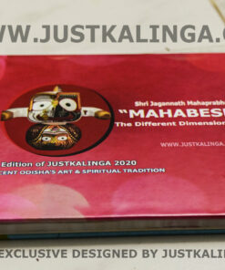 MAHAPRABHU MAHABESHA BOOK ALBUM | Justkalinga.com.