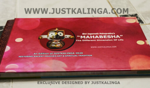 MAHAPRABHU MAHABESHA BOOK ALBUM | Justkalinga.com.