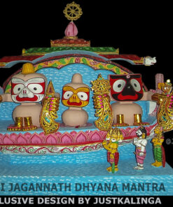 PHYSICAL FROM OF SHRI JAGANNATH DHYANA YANTRA | Justkalinga.com.