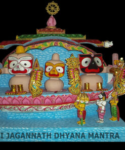 PHYSICAL FROM OF SHRI JAGANNATH DHYANA YANTRA | Justkalinga.com.