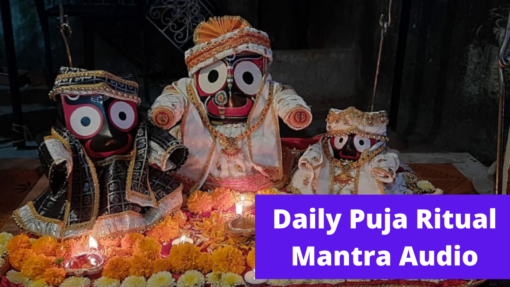 Important Daily Puja audio of shri jagannath mahaprabhu | Justkalinga.com.