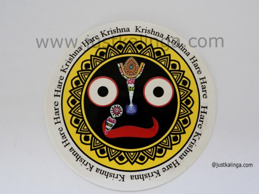 MAHAPRABHU CAR STIRKRING ROUND 1PIC  (PAPER) | Justkalinga.com.