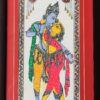 RADHA KRISHNA: TASAR PAINTING | Justkalinga.com.