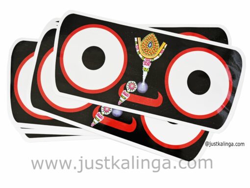 MAHAPRABHU CAR STIRKRING 1PIC  (PAPER) | Justkalinga.com.