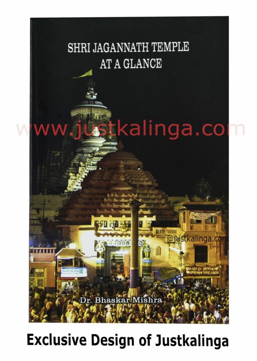 SHRI JAGANNATH TEMPLE AT A GLANCE (Book) | Justkalinga.com.